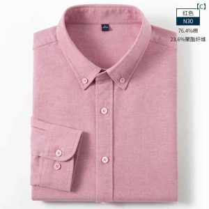 シャツ 男性用 オックスフォードシャツ 長袖 トップス ビジネス カジュアル スマート スタイリッシュ コットン76% 無地 ホワイト ネイビー レッド イエロー グリーン グレー ブルー 春 シャツ 男性用 オックスフォードシャツ 長袖 トップス ビジネス カジュアル スマート スタイリッシュ コットン76% 無地 ホワイト ネイビー レッド イエロー グリーン グレー ブルー 春
