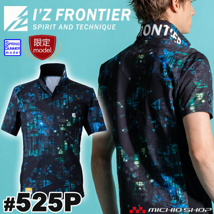 アイズフロンティア i'z frontier パウダードライストレッチ半袖ポロシャツ アイズフロンティア i'z frontier パウダードライストレッチ半袖ポロシャツ
