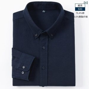 シャツ 男性用 オックスフォードシャツ 長袖 トップス ビジネス カジュアル スマート スタイリッシュ コットン76% 無地 ホワイト ネイビー レッド イエロー グリーン グレー ブルー 春 シャツ 男性用 オックスフォードシャツ 長袖 トップス ビジネス カジュアル スマート スタイリッシュ コットン76% 無地 ホワイト ネイビー レッド イエロー グリーン グレー ブルー 春