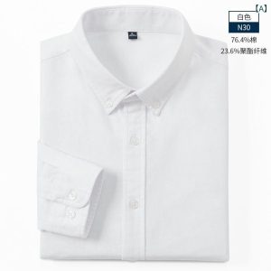 シャツ 男性用 オックスフォードシャツ 長袖 トップス ビジネス カジュアル スマート スタイリッシュ コットン76% 無地 ホワイト ネイビー レッド イエロー グリーン グレー ブルー 春 シャツ 男性用 オックスフォードシャツ 長袖 トップス ビジネス カジュアル スマート スタイリッシュ コットン76% 無地 ホワイト ネイビー レッド イエロー グリーン グレー ブルー 春