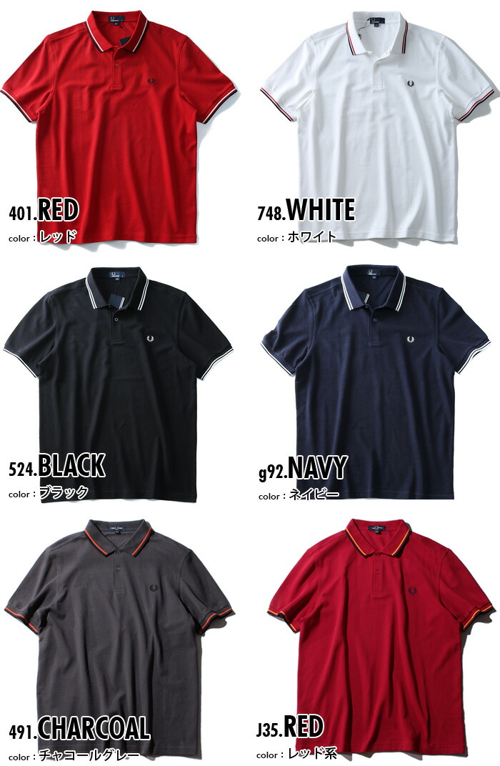 大きいサイズ メンズ fred perry フレッドペリー ライン入 鹿の子 半袖 ポロシャツ