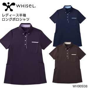 ユニフォーム 自重堂 jichodo レディース半袖ポロシャツ wh90938 レディース サービスs 4l
