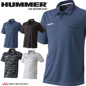 作業服 作業着 hummer ハマー 半袖ポロシャツ 115325 アタックベース